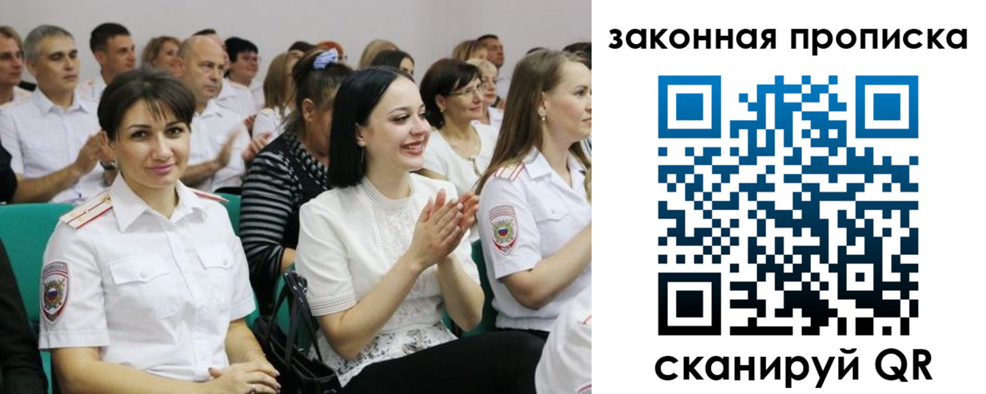 найти адрес прописки в Красногорске